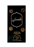 Nabeel Qisaty 6 ML Roll On Oil Perfume Set