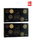 Nabeel Mini Bakhoor Qisaty Incense 36 GM