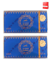 Nabeel Mini Bakhoor Baher Incense 36 GM