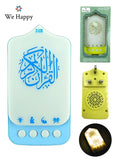 Portable Quran Speaker Light - Recitation Muslim Prayers Reader for Living Room, 24H Non Stop Playback Quran Surahs, Ayaht, Zikars, and Duas, Ramadan Gift