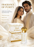 Nabeel Musk Al Tahara 12ML Perfume Oil Long Lasting, Alcohol-Free, Premium Arabian Fragrance