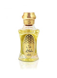 Nabeel Oud Silsila 20ml Oil Perfume A Timeless Chain of Pure Oud Luxury