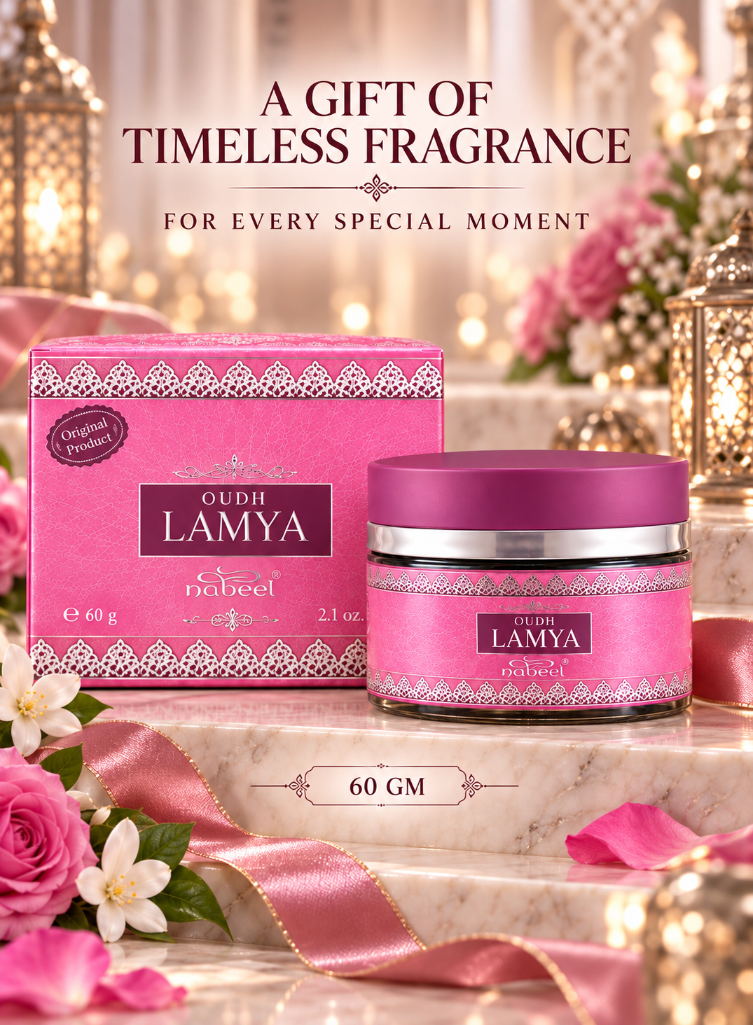 Oudh Lamya 60gms Incense
