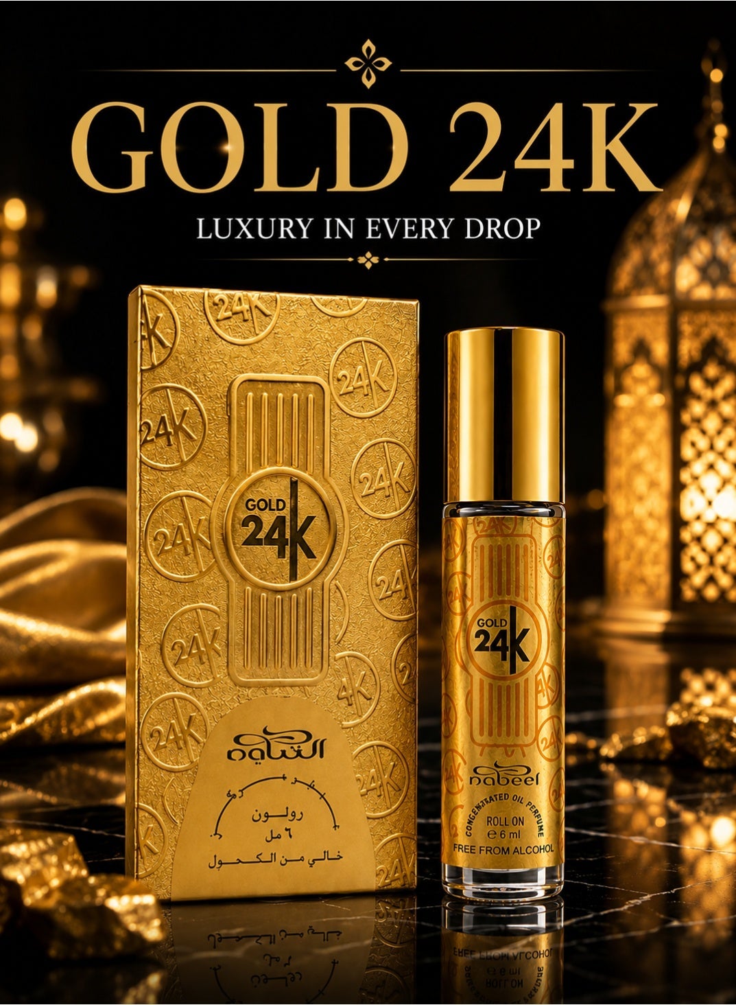 Nabeel Gold 24K Alcohol-Free Roll-On Perfume Oil 6ml - 1 Pack - photo 1