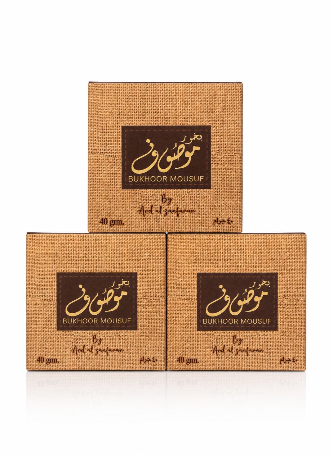 Pack of 3 Bakhoor Mousuf 40g by Ard Al Zaafaran Premium Arabian Incense for a Luxurious Home Fragrance Experience