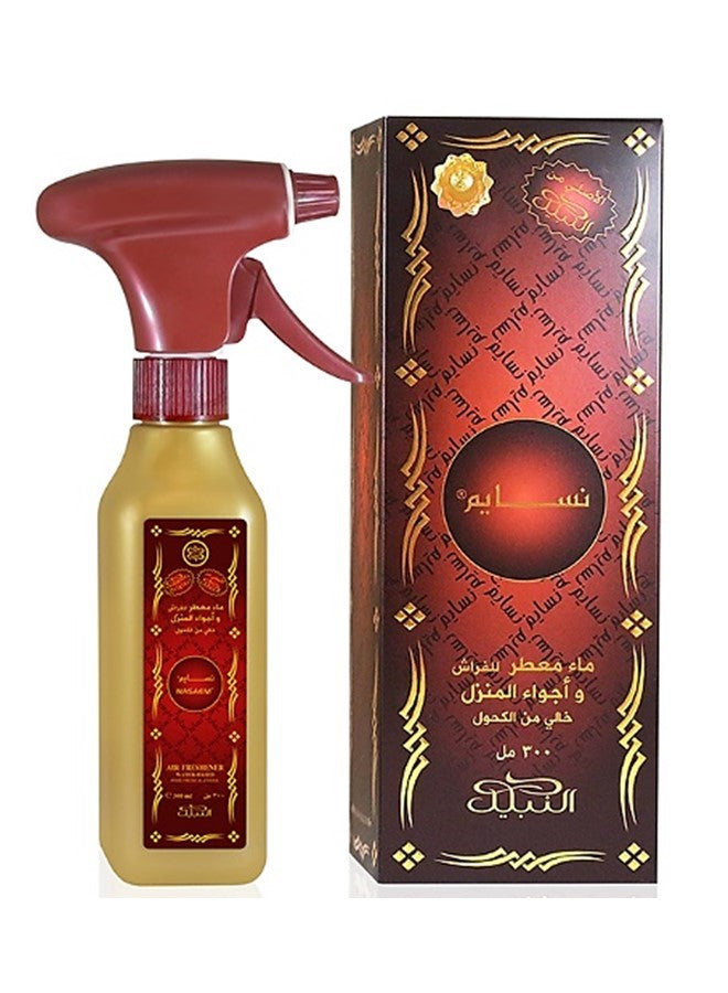 Ramadan Eid Gift Set - Prayer Mat, Digital Tasbih Counter, Nabeel Roll On, Oudh, Bakhoor, Perfume, Room Freshener and Mini Bakhoor Sanitizer, Kaaba Design Pocket Watch Elegant and Budget Friendly Islamic Gift Box for Muslim Family, Friends and Loved Ones