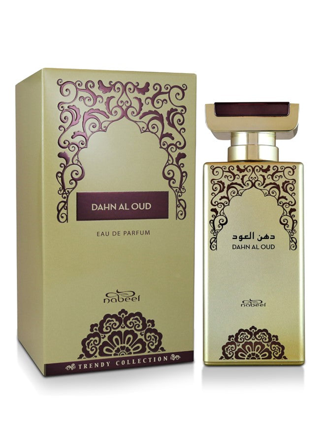 Ramadan Eid Gift Set - Prayer Mat, Digital Tasbih Counter, Nabeel Roll On, Oudh, Bakhoor, Perfume, Room Freshener and Mini Bakhoor Sanitizer, Kaaba Design Pocket Watch Elegant and Budget Friendly Islamic Gift Box for Muslim Family, Friends and Loved Ones