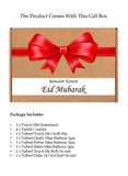 Ramadan Eid Gift Set - Prayer Mat Digital Tasbih Nabeel Roll On, Oudh and Mini Bakhoor Elegant and Budget Friendly Islamic Gift Box for Muslim Family, Friends and Loved Ones