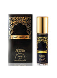 Ramadan Eid Gift Set - Prayer Mat Digital Tasbih Nabeel Roll On and Mini Bakhoor Elegant and Budget Friendly Islamic Gift Box for Muslim Family, Friends and Loved Ones