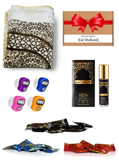 Ramadan Eid Gift Set - Prayer Mat Digital Tasbih Nabeel Roll On and Mini Bakhoor Elegant and Budget Friendly Islamic Gift Box for Muslim Family, Friends and Loved Ones