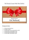Ramadan Eid Gift Set - Prayer Mat Digital Tasbih Nabeel Roll On and Mini Bakhoor Elegant and Budget Friendly Islamic Gift Box for Muslim Family, Friends and Loved Ones