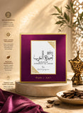 Pack of 3 Ard Al Zaafaran Ameerat Al Arab Bakhoor 40g Premium Long-Lasting Arabic Incense for Home, Office and Special Occasions