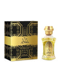Nabeel Oud Silsila 20ml Oil Perfume A Timeless Chain of Pure Oud Luxury