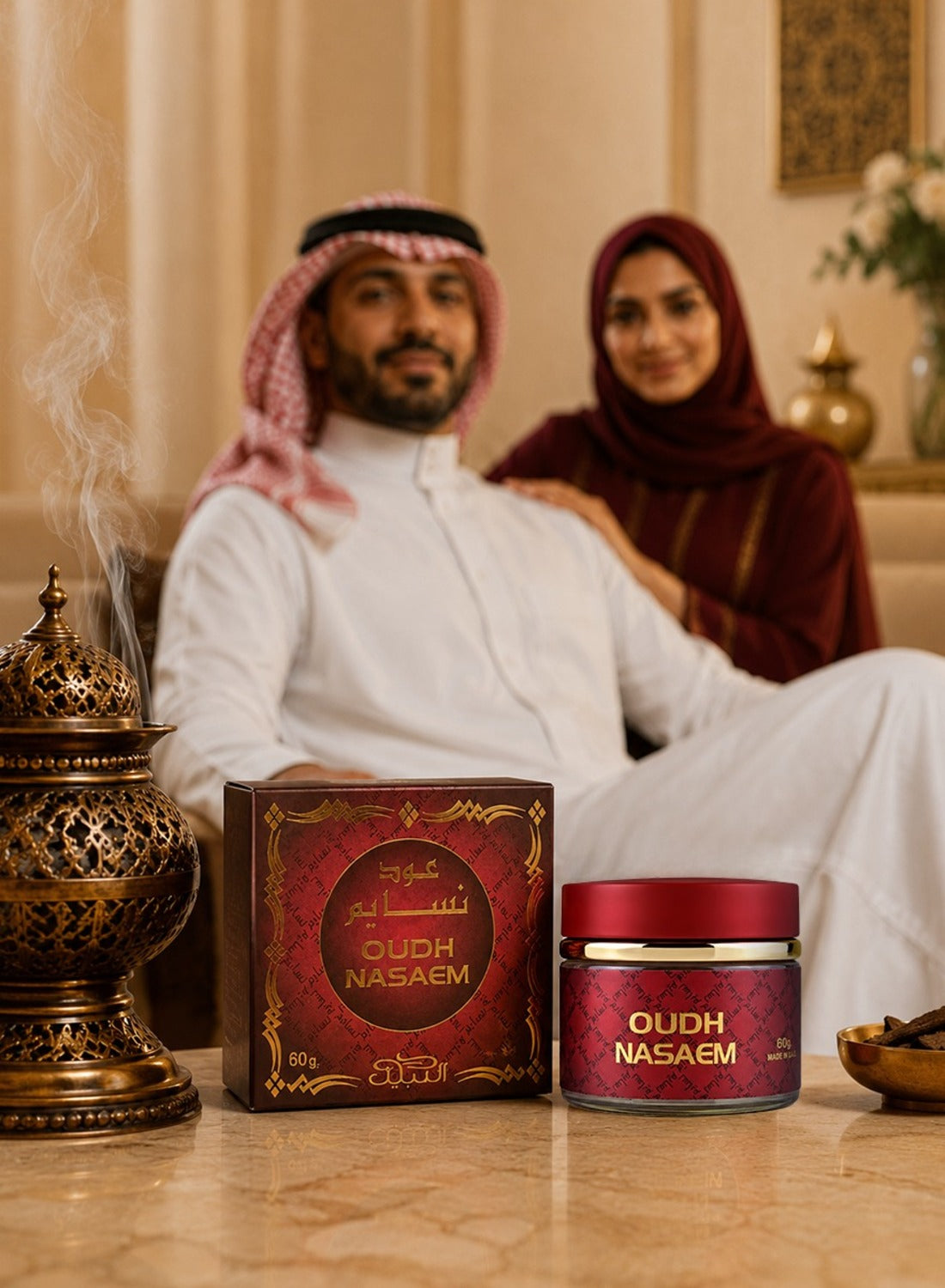 Oudh Nasaem bakhoor box and jar with incense burner in an Arabic majlis